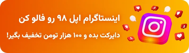 instagram mobile banner