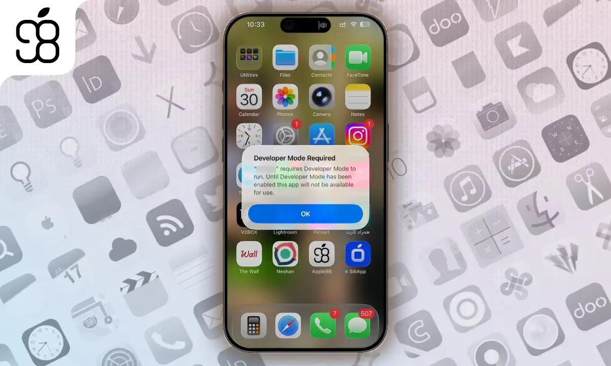 خطای Developer Mode Required آیفون چیست و چطور حل می شود؟