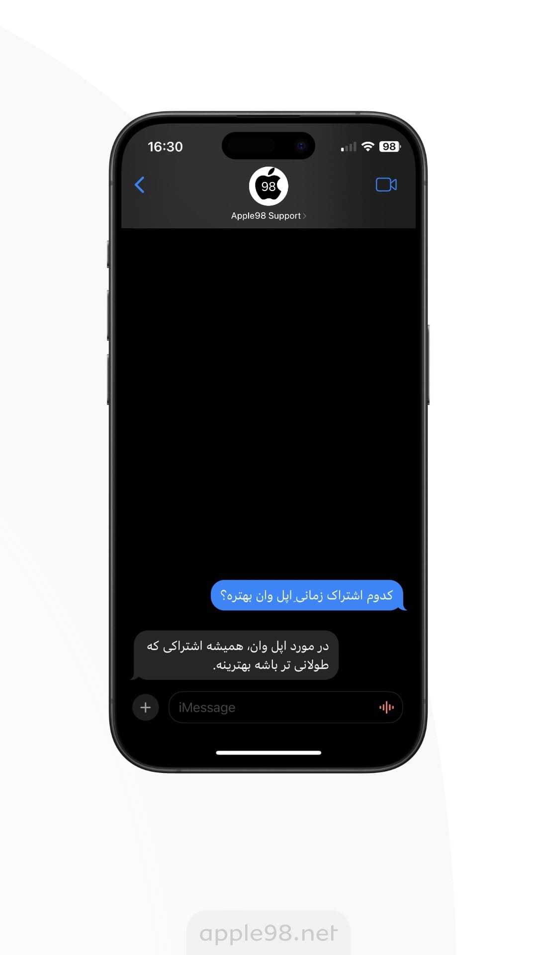 FAQ 2