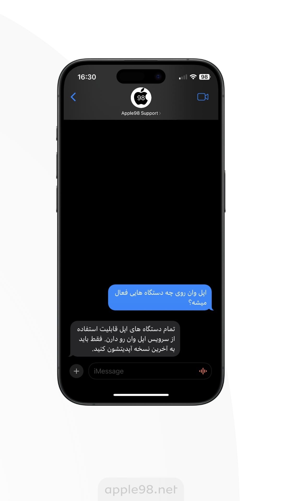 FAQ 3