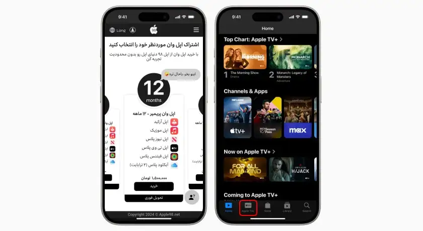 How to use Apple TV+ on iPhone?