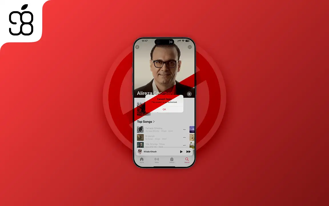 آموزش رفع خطای This Content Is Not Authorized در اپل موزیک