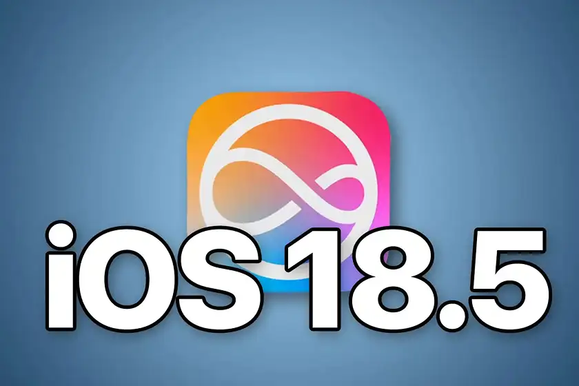 تغییرات جدید بتای اول iOS 18.5
