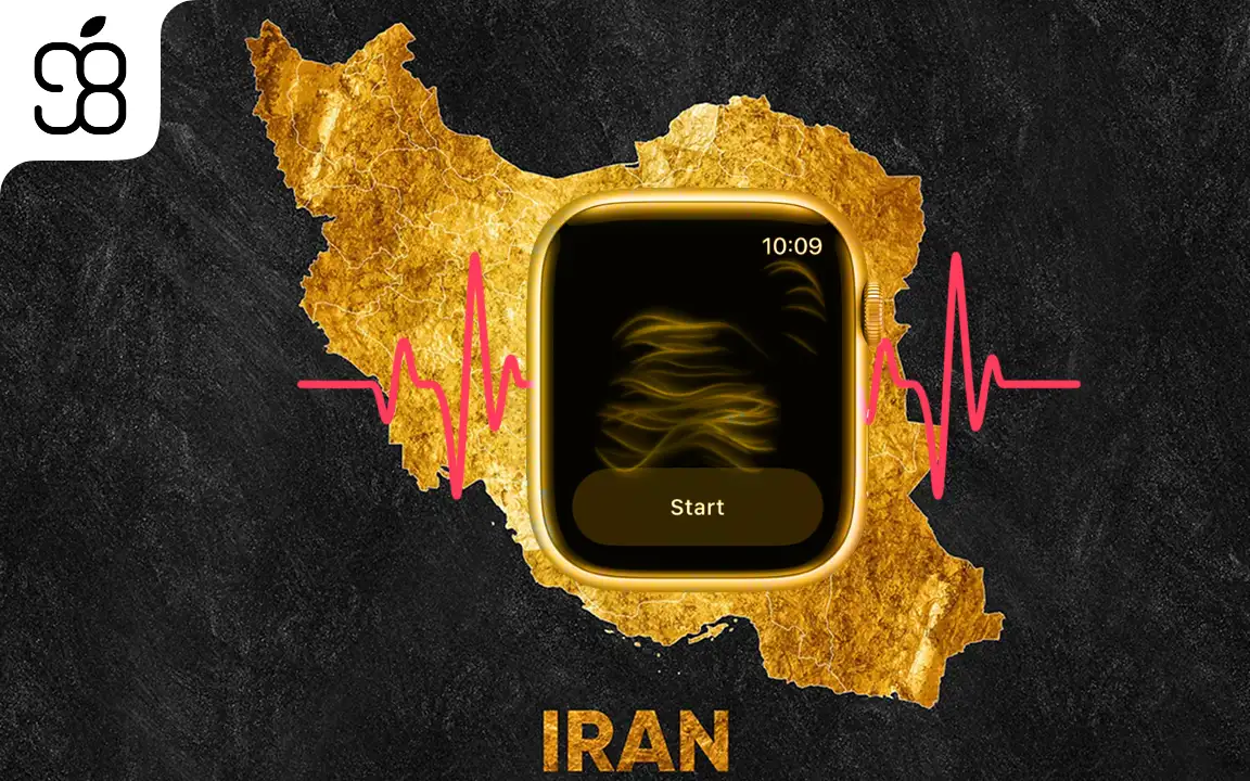 نحوه فعالسازی تمام سنسورها و امکانات اپل واچ در ایران