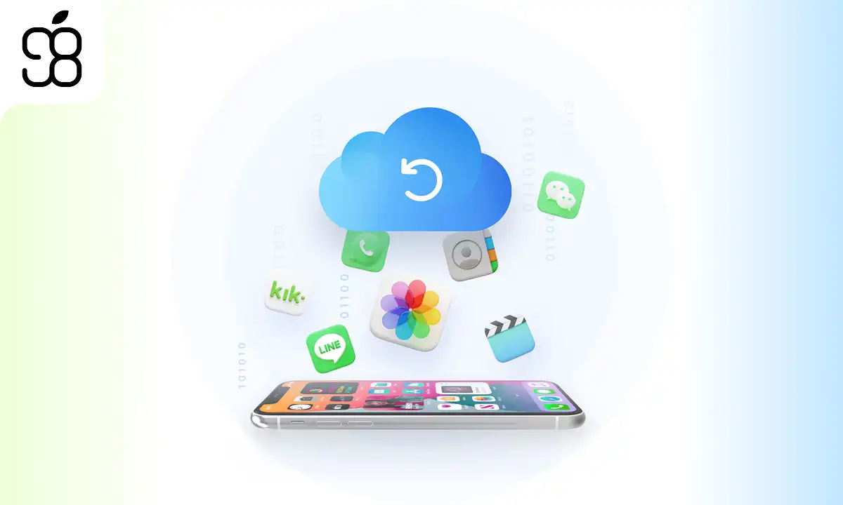 آموزش بازیابی اطلاعات آیکلود و فعالسازی iCloud Data Recovery