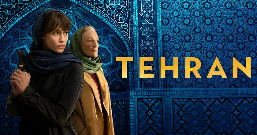فصل سوم سریال تهران (Tehran)